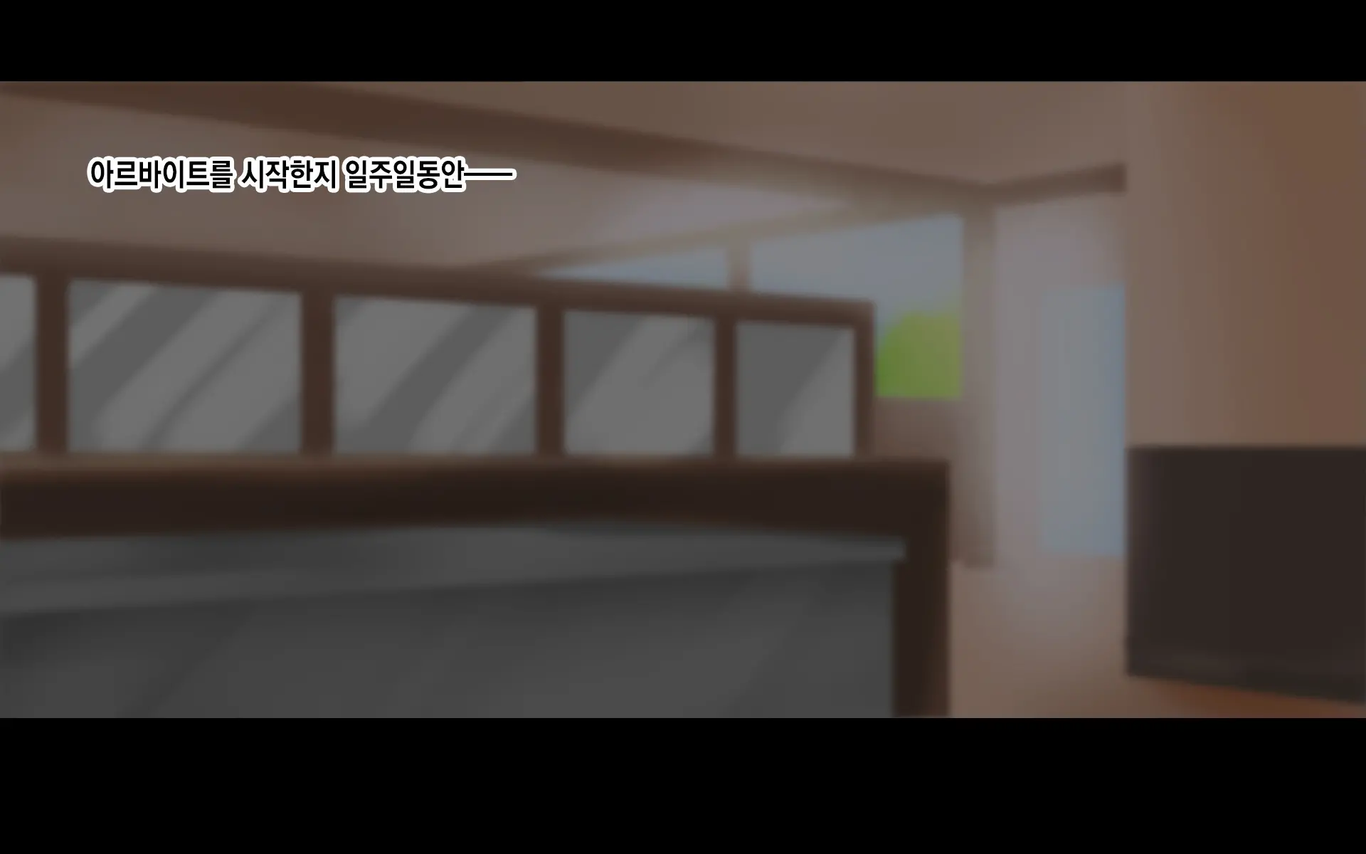 Ore-Tachi No Netori Netorase Swapping Seikatsu 3! | 우리들의 네토리 네토라세 스와핑 성생활 3!